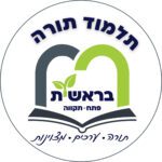 לוגו-חדש-01-(3)