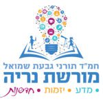 לוגו-מעודכן-חמד-(1)