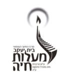 לוגו-מעלות-חיה