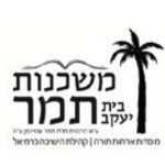 לוגו-משכנות-תמר-כרמיאל