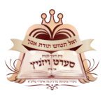 לוגו-מתוקן-סערט