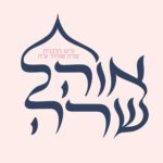 לוגו-סופי-(4)