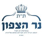 לוגו-סופי-copy