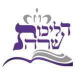 לוגו-רקע-שקוף