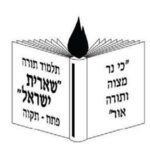 לוגו-שארית-ישראל-פת