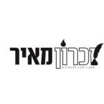 לוגו-של-התת