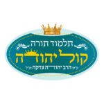 לוגו-תת-(1)