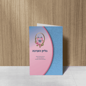 פולדר דגם 8