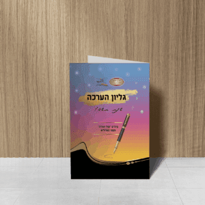 פולדר דגם 9