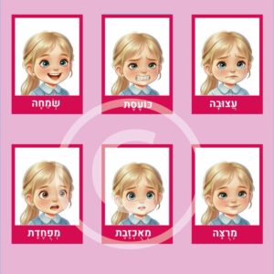 ערכת רגשות - בנות